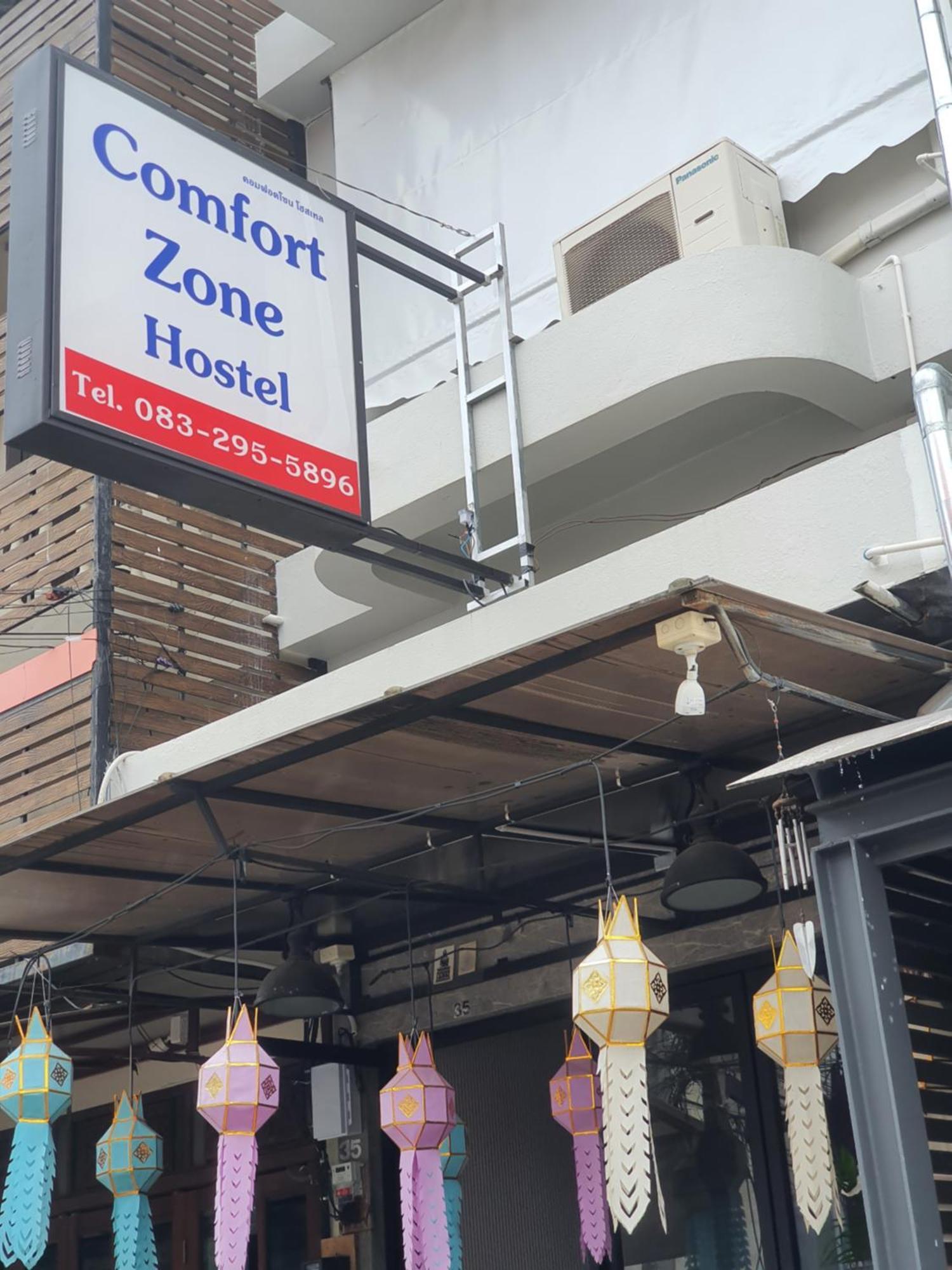 Comfort Zone Hostel @ Tha Pae شيانغ ماي المظهر الخارجي الصورة